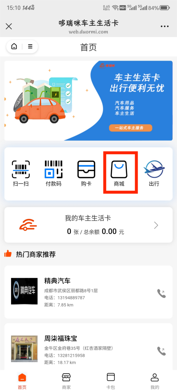 /Users/zhug/Library/Containers/com.kingsoft.wpsoffice.mac/Data/tmp/photoeditapp/20250324151307/temp.pngtemp