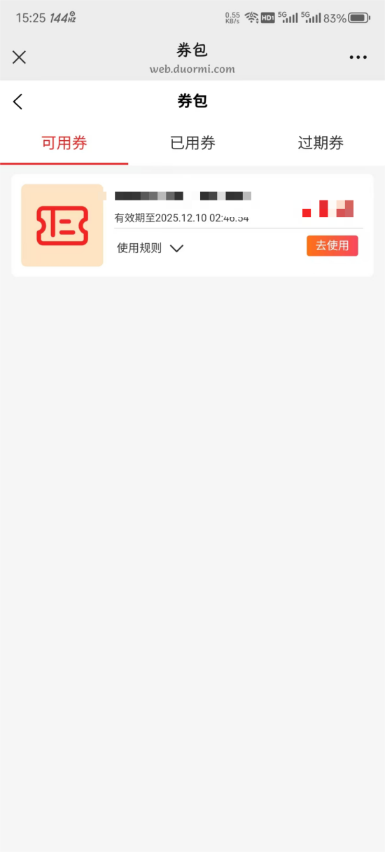 /Users/zhug/Library/Containers/com.kingsoft.wpsoffice.mac/Data/tmp/photoeditapp/20250324152638/temp.pngtemp